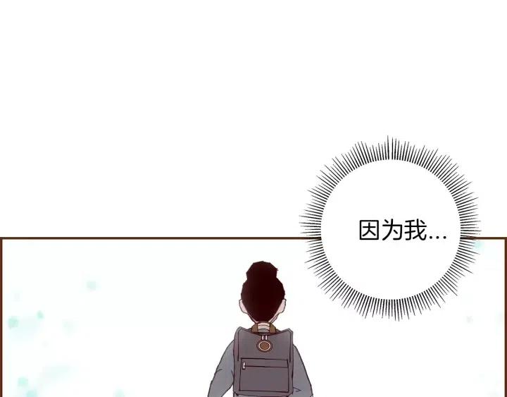 第33话 点赞142