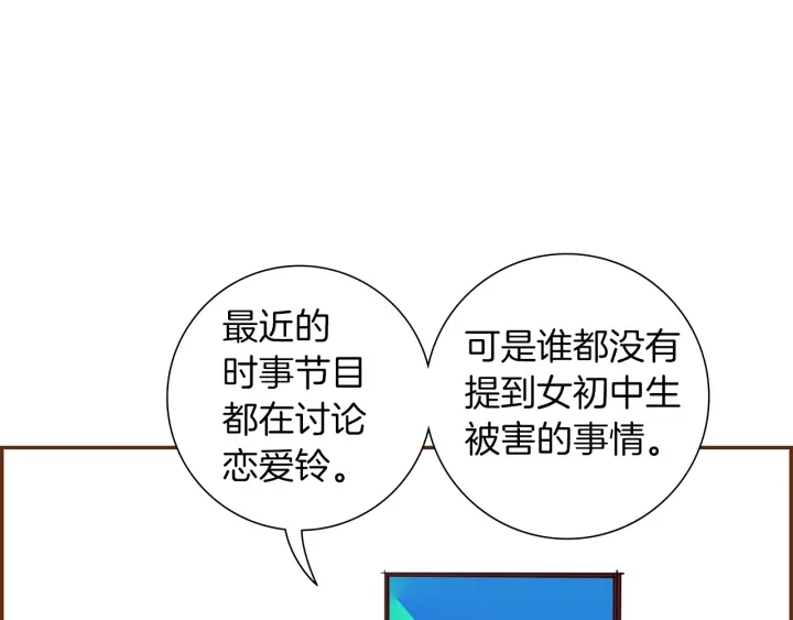 第175话 关系的确立85