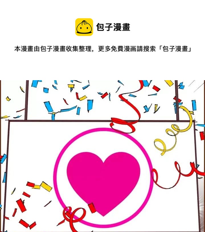 第81话 将会喜欢你的人124