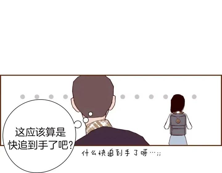 第37话 天气预报139