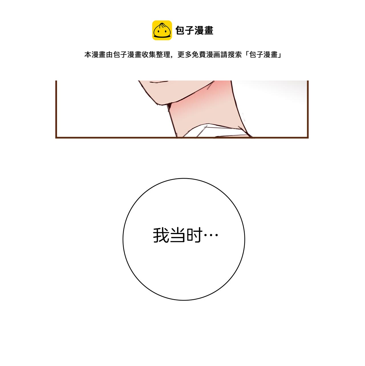 第183话 歌曲68
