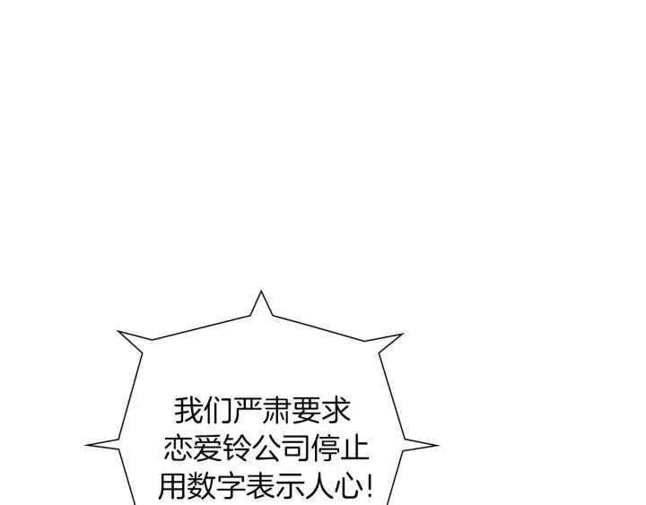 第44话 最后的演唱会86
