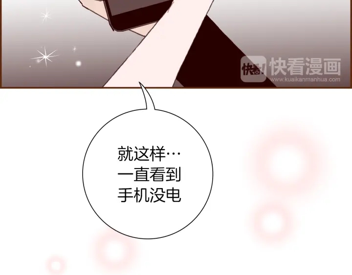 第159话 礼物116
