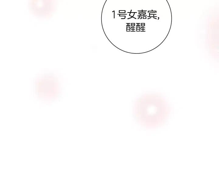 第84话 去别墅的路上188