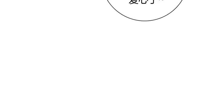 第88话 别墅的中心89