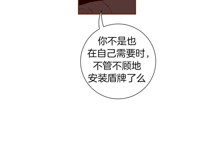 第152话 进退两难156