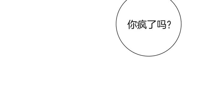 第63话 时机32