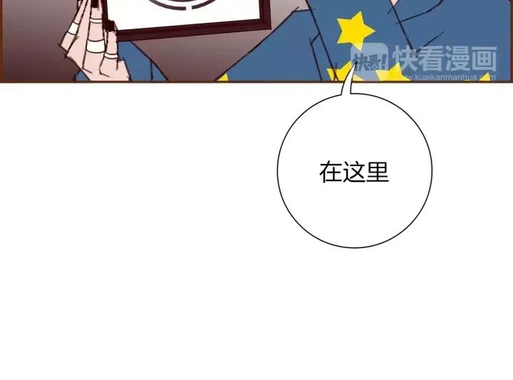 第87话 箭头标志148