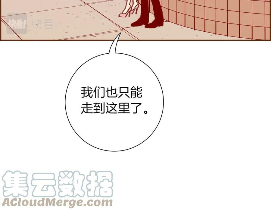 第208话 HeartID92