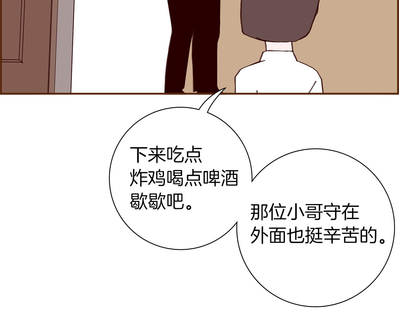 第182话 脚步149