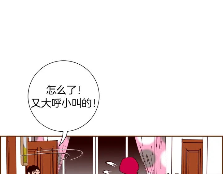 第140话 毛骨悚然69
