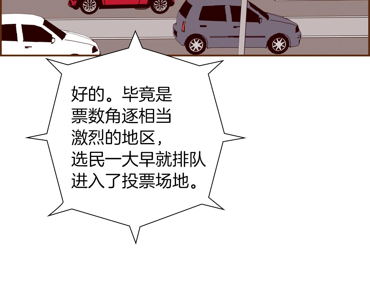 第185话 感受41