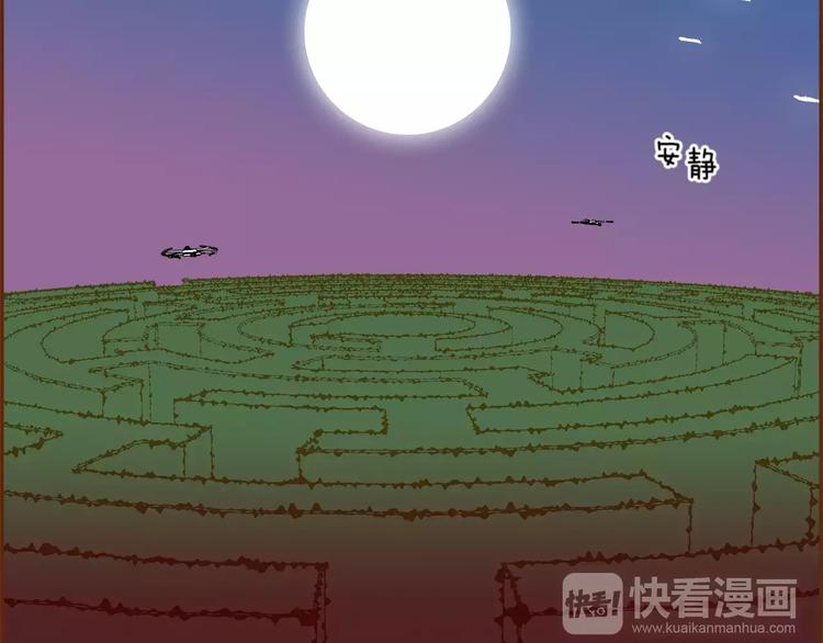第116话 岔路160