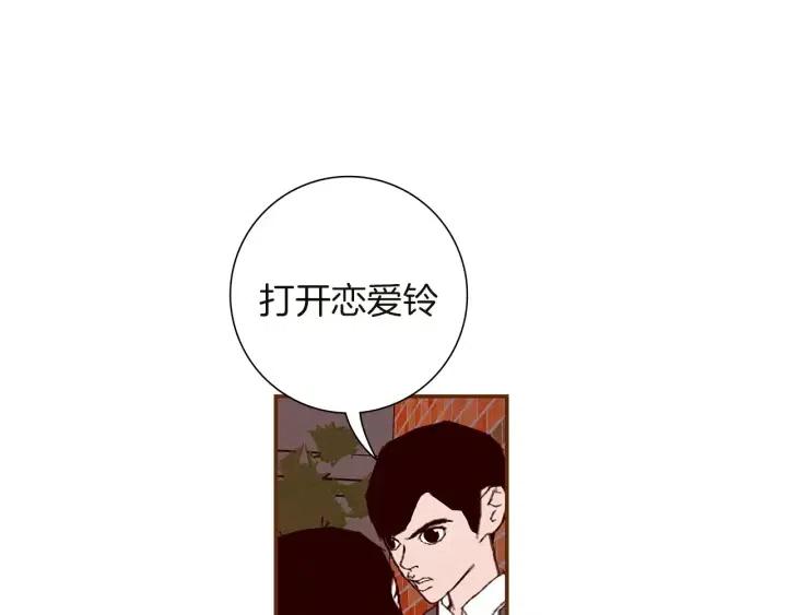 第24话 1cm的距离192