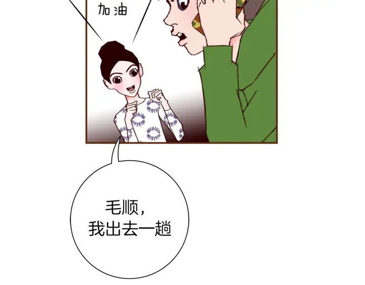 第141话 新手上路31