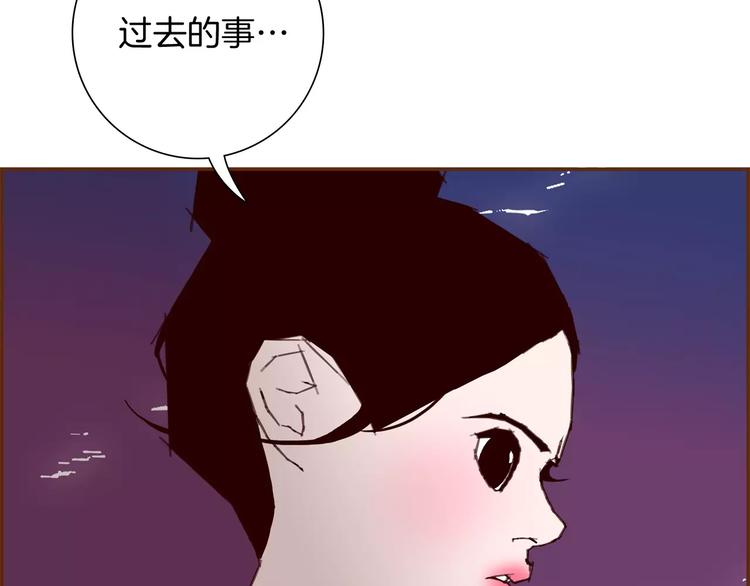 第115话 以前的事情58