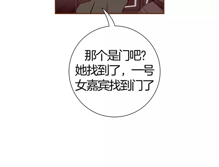 第117话 最后15分钟50
