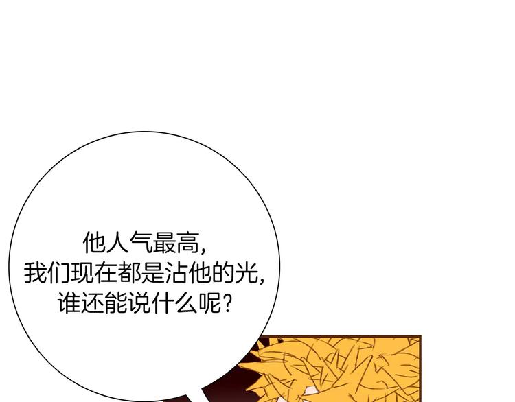 第5话 10m的力量铃203