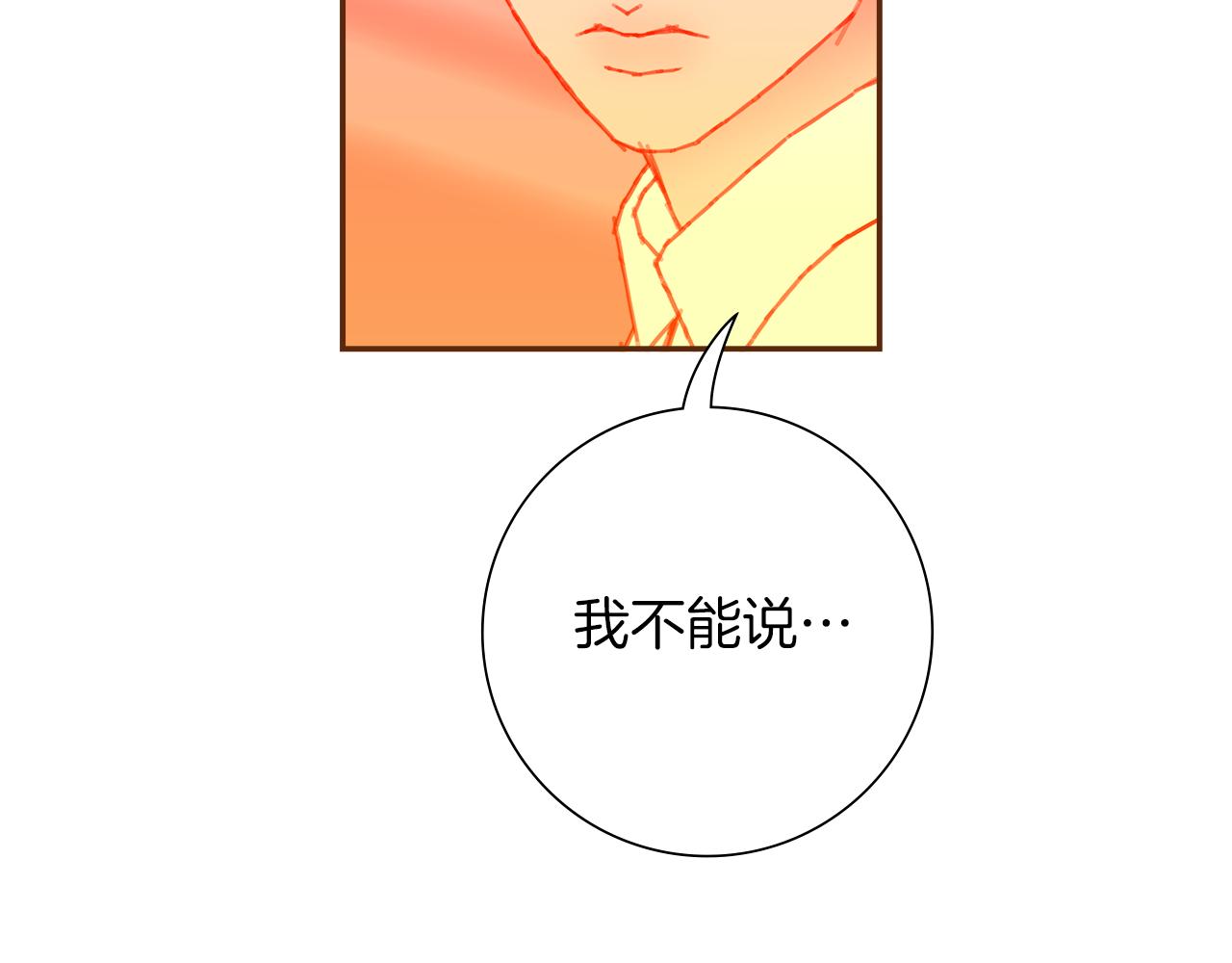 第193话两个圆67