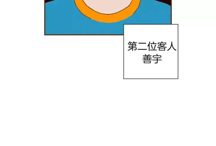 第103话 用爱心可以买的东西158