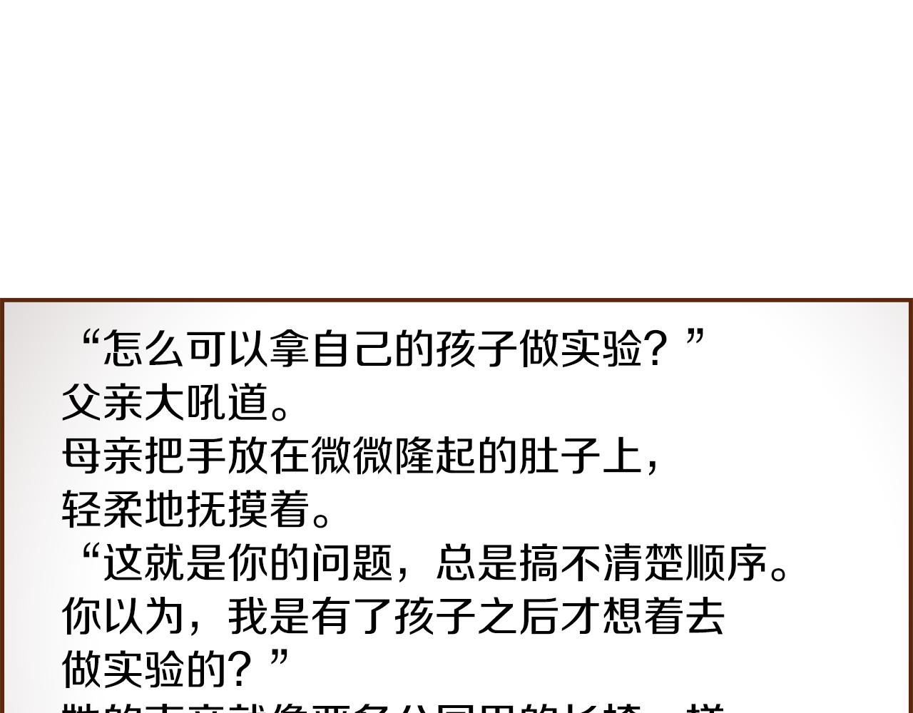 第184话 感觉147