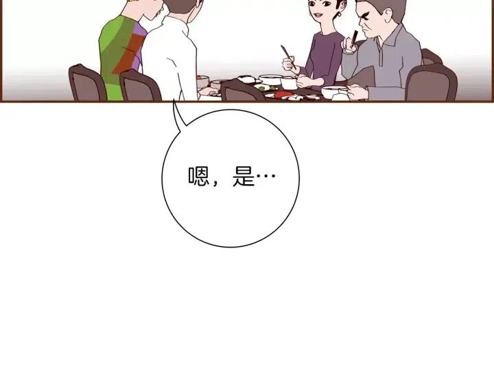 第51话 重叠的点148