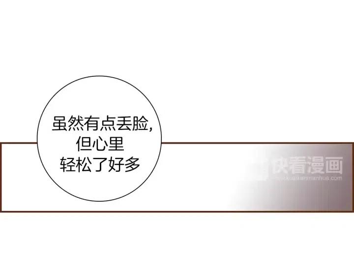 第22话 探知185