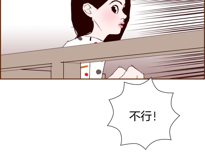 第136话 软弱无力51