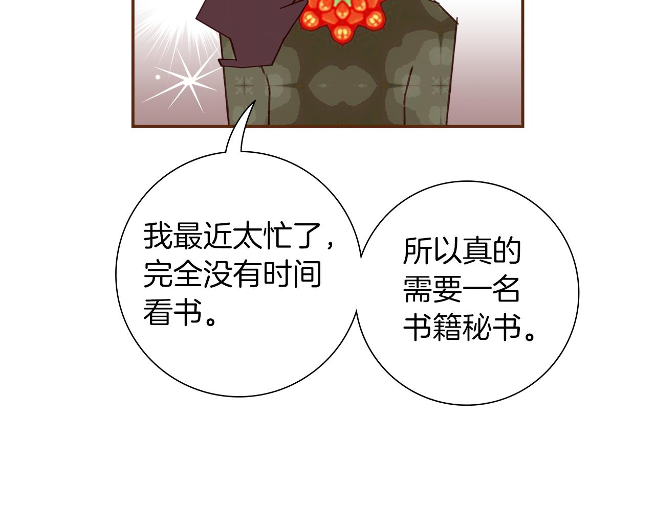 第190话累积经验53