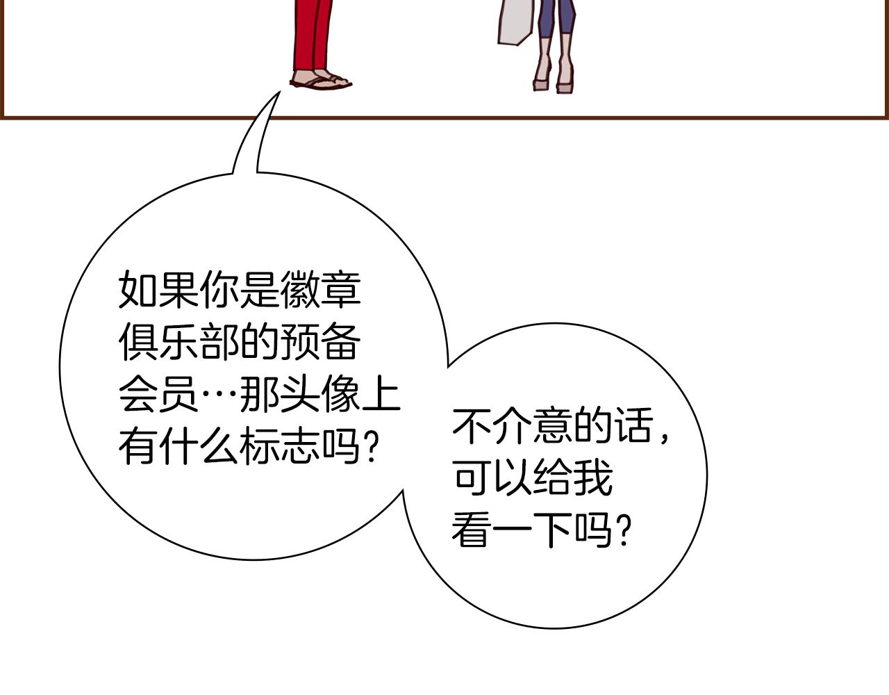 第196话 客服中心129