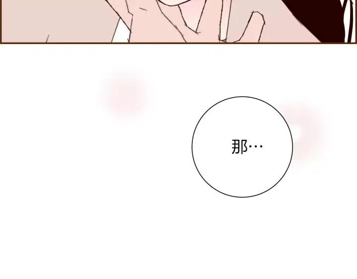 第57话 相同的想法125