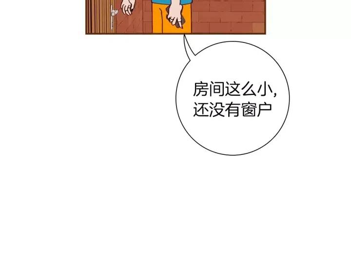 第106话 隔离区域91