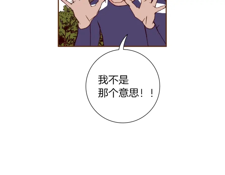 第171话 男朋友52