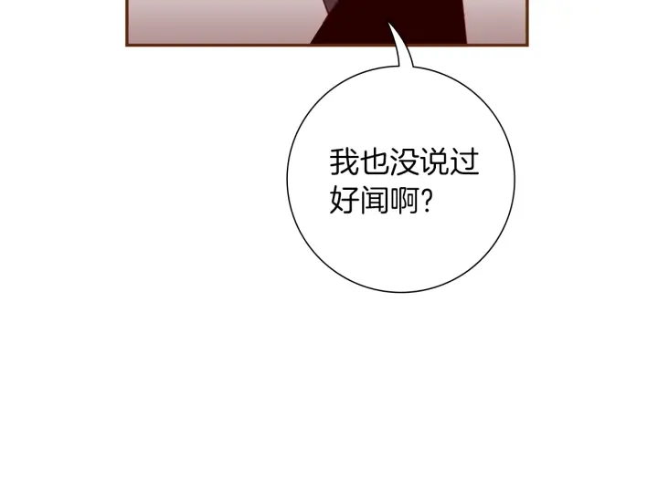 第165话 人情味32