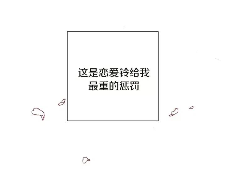 第24话 1cm的距离292