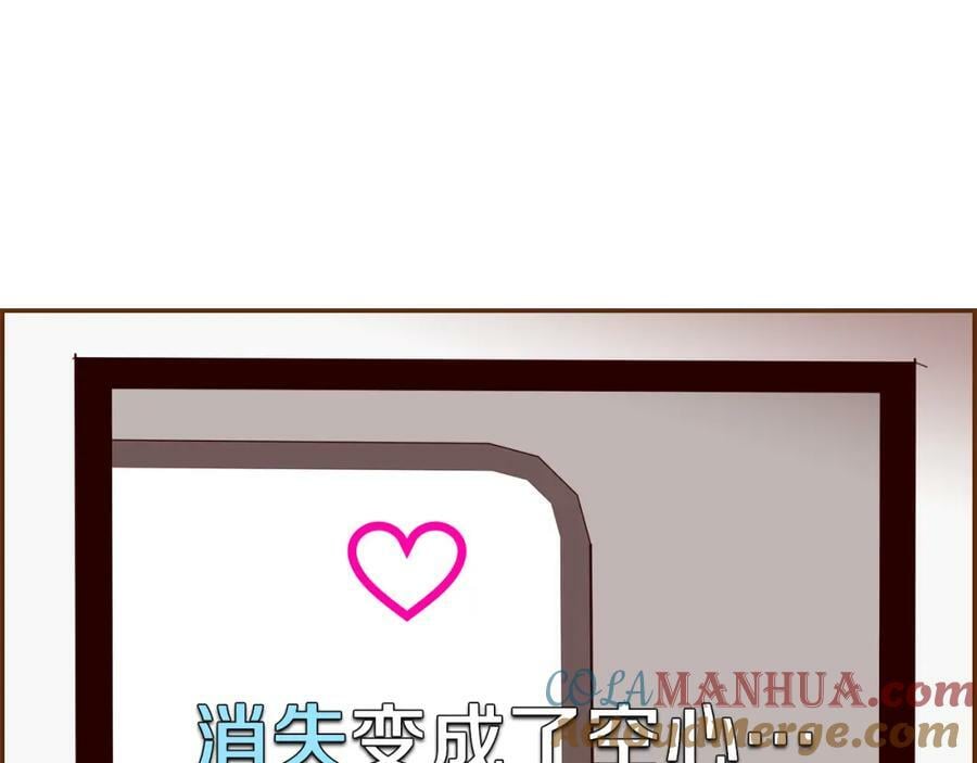 第209话 心脏240