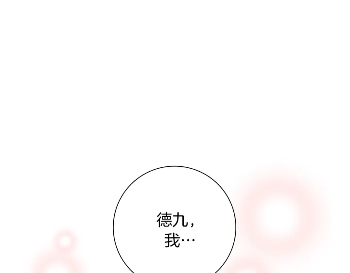 第156话决定91