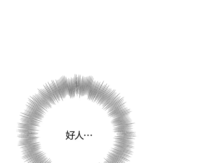 第119话 谢幕23
