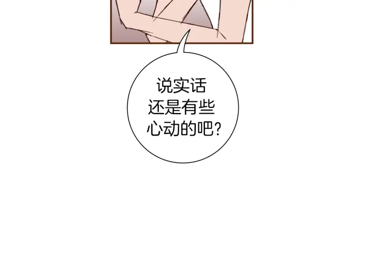 第161话 下单90