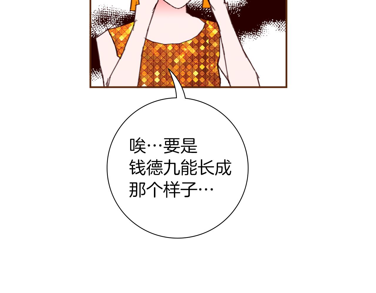 第194话宇宙19