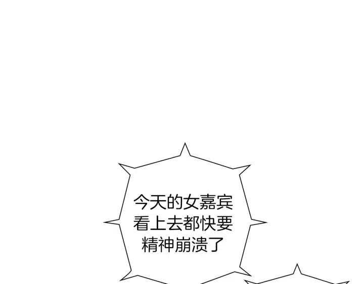 第54话 第一次约会52