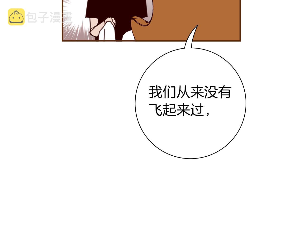 第198话 直播采访163