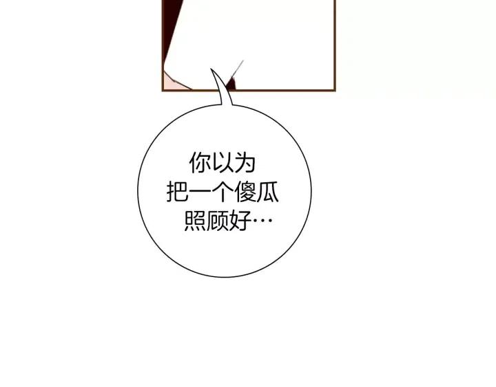 第59话 喜欢你的理由64