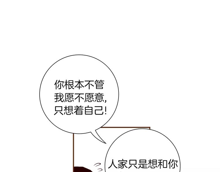 第7话 就这样开始了186