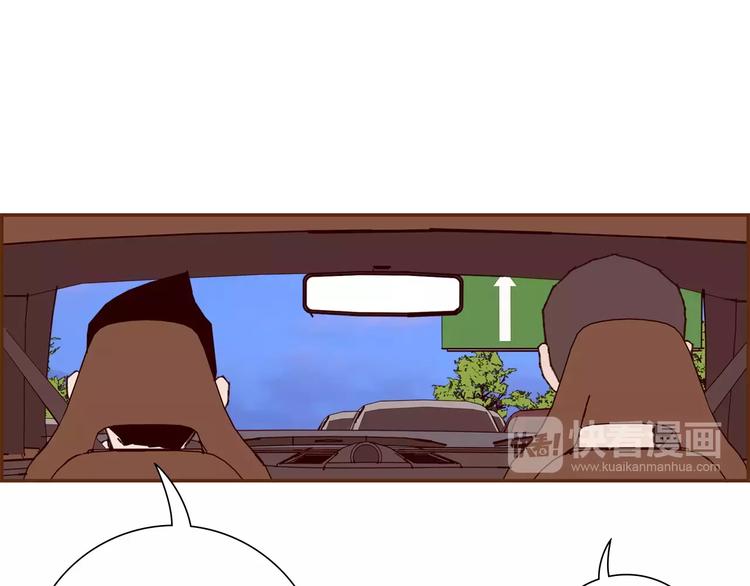 第109话 树24
