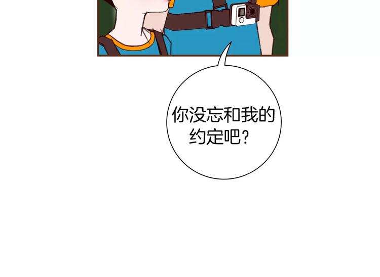 第115话 以前的事情133