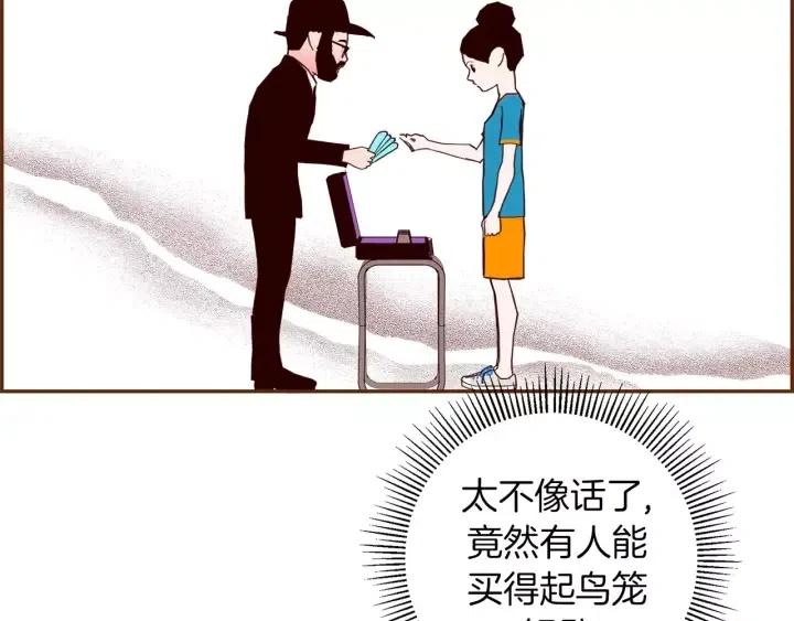 第104话 冲向冠军103