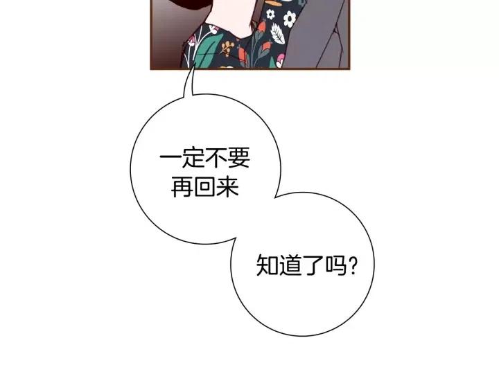 第64话 最自豪的瞬间52