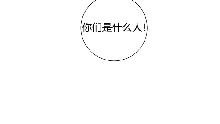 第130话 清单123