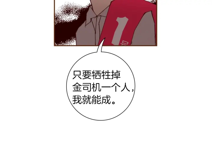 第174话 尊敬189